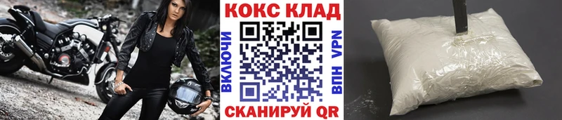 Где купить наркотики Кирс КОКАИН  Канабис  Меф  А ПВП  Гашиш 