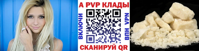 Alfa_PVP мука Кирс