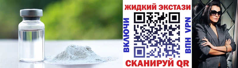 продажа наркотиков  OMG зеркало  Бутират жидкий экстази  Кирс 