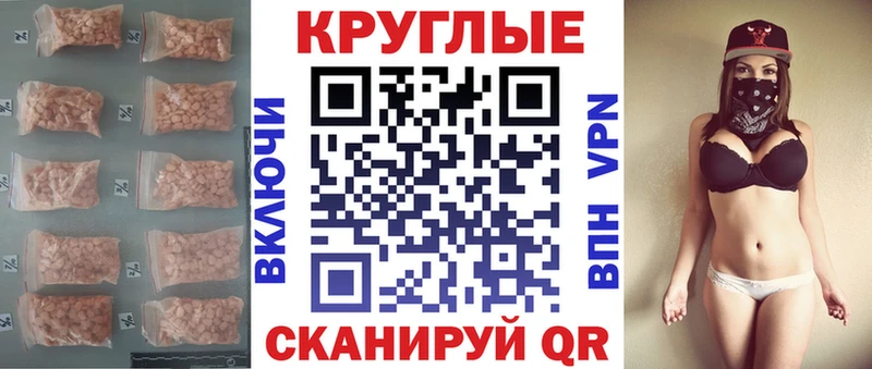 Ecstasy MDMA  Кирс 