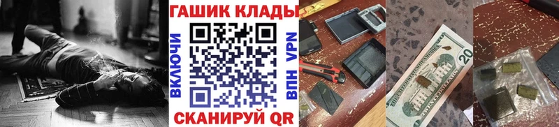 ГАШ VHQ Кирс