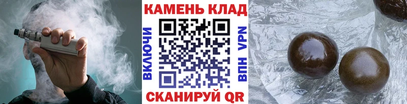 Гашиш Изолятор где купить Кирс