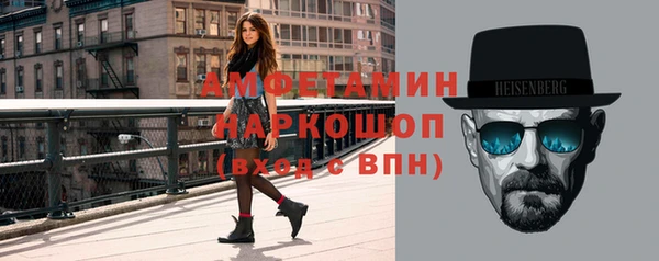 сатива Верхнеуральск