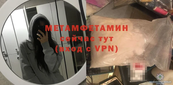 гидропоника Верея