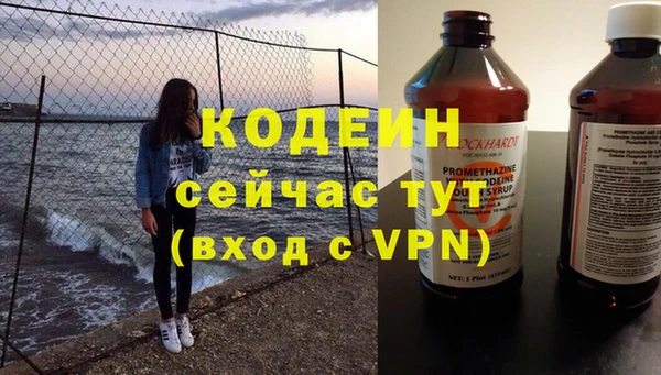сатива Верхнеуральск