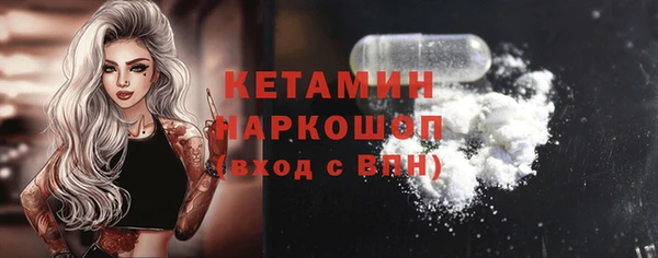 бутик Верхний Тагил