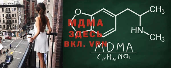 сатива Верхнеуральск