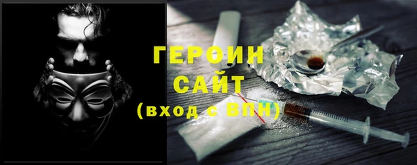 сатива Верхнеуральск