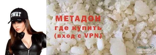 сатива Верхнеуральск