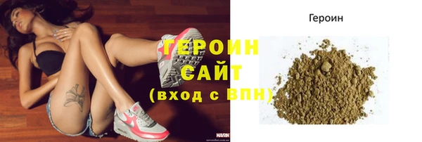 сатива Верхнеуральск