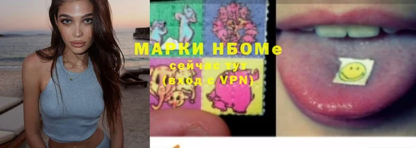 бутик Верхний Тагил