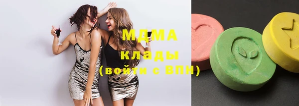 ECSTASY Магас