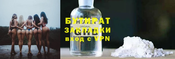 гидропоника Верея