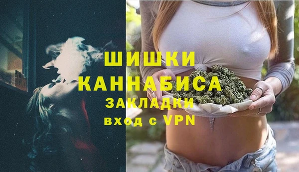 бутик Верхний Тагил