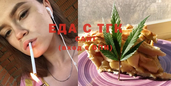 бутик Верхний Тагил