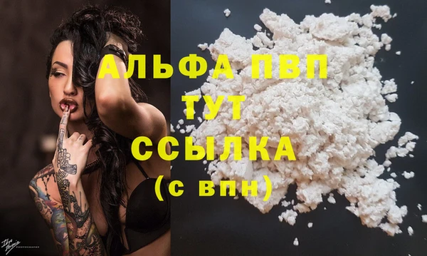 бутик Верхний Тагил