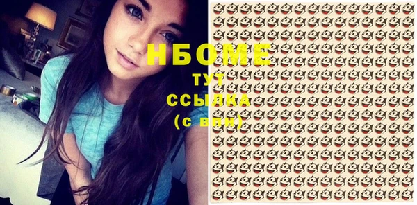 сатива Верхнеуральск