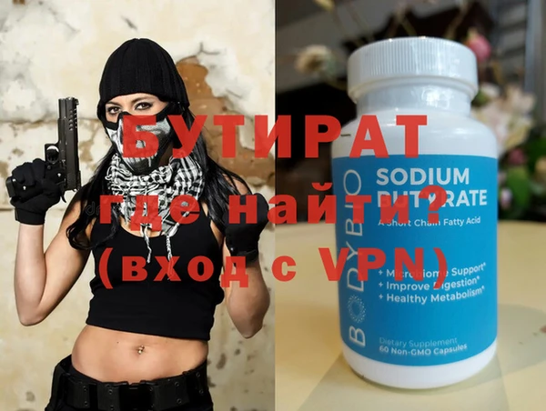 гидропоника Верея