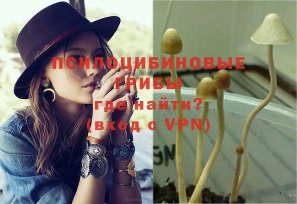 бутик Верхний Тагил