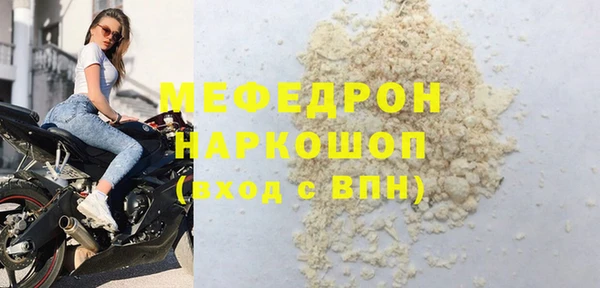 сатива Верхнеуральск