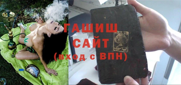 гидропоника Верея