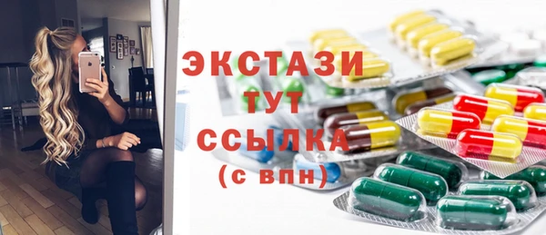 гидропоника Верея