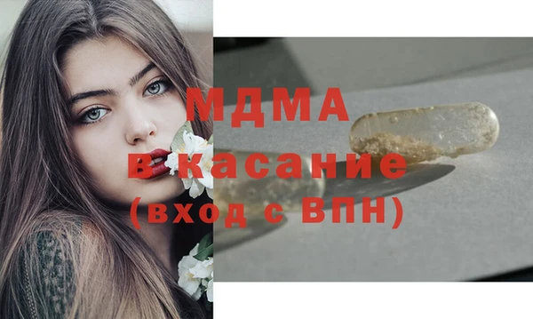 сатива Верхнеуральск