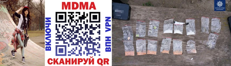 blacksprut ссылки  Кирс  MDMA Molly 