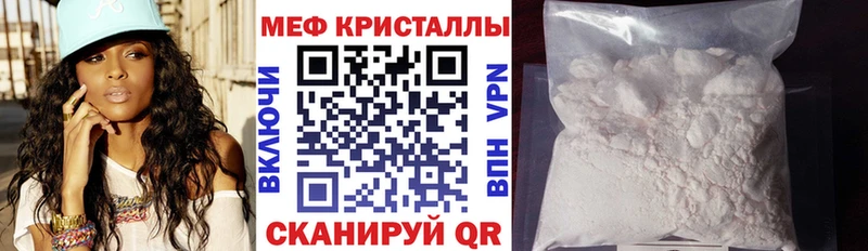 omg   Кирс  Мефедрон mephedrone 