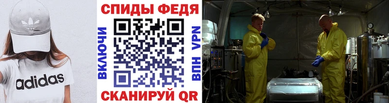 МЕТАМФЕТАМИН Декстрометамфетамин 99.9%  Кирс 