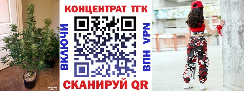 ТГК вейп с тгк  Кирс 
